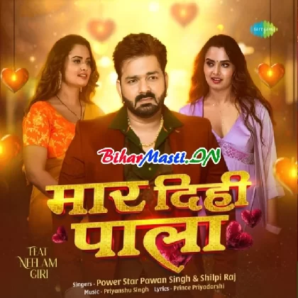 Maar Dihi Pala (Pawan Singh, Shilpi Raj)