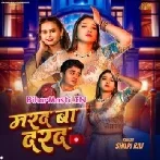 Marad Ba Darad (Shilpi Raj)