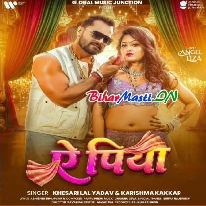 Ae Piya (Khesari Lal Yadav, Karishma Kakkar)