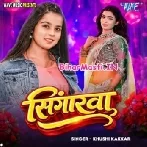 Singarawa (Khushi Kakkar)