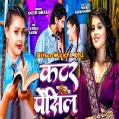 Katar Pencil (Khushi Kakkar)