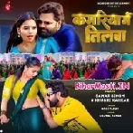 Kamariya Me Tilwa (Samar Singh)