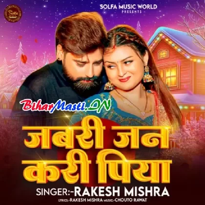 Jabri Jan Kari Piya (Rakesh Mishra)