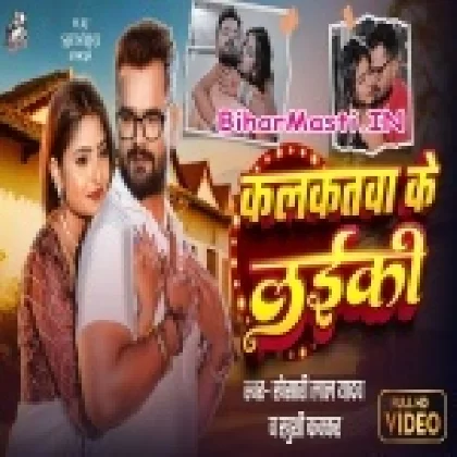 Kalkatwa Ke Laiki (Khesari Lal Yadav, Khushi Kakkar) Video Song