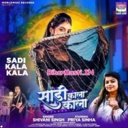 Sari Kala Kala (Shivani Singh)