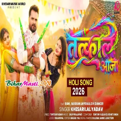 Tatkaal Aaja (Khesari Lal Yadav) Video Song