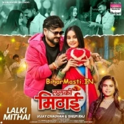 Lalki Mithai (Vijay Chauhan, Shilpi Raj)