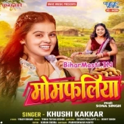 Momfaliya (Khushi Kakkar)