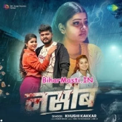 Nasib (Khushi Kakkar)