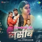 Nasib (Khushi Kakkar)