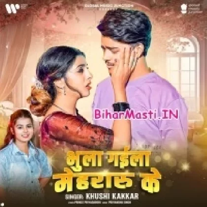 Bhula Gaila Mehraru Ke (Khushi Kakkar)