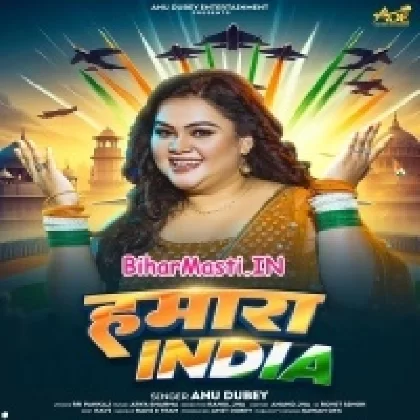 Hamara India (Anu Dubey)