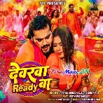Devarwa Ready Ba (Arvind Akela Kallu, Shilpi Raj)