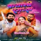 Pratyasi Rangata (Samar Singh)