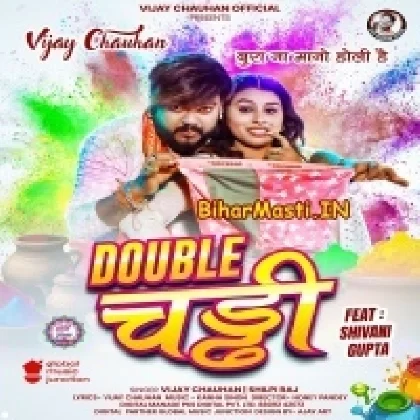 Double Chaddhi (Vijay Chauhan , Shilpi Raj)