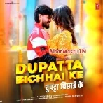 Dupatta Bichai Ke (Aashish Yadav, Anjali Bharti)