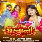 Gharwali (Shivani Singh)