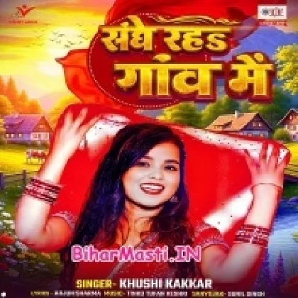 Sanghe Raha Gaon Me (Khushi Kakkar)
