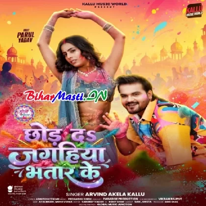 Chhod Jaghiya Bhatar Ke (Arvind Akela Kallu)