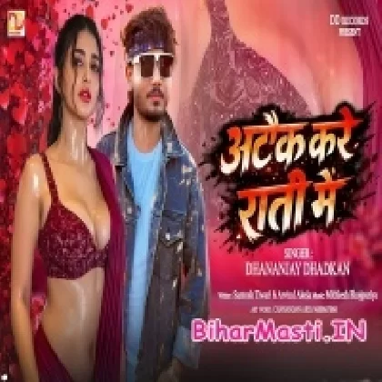 Attack Kare Rati Me (Dhananjay Dhadkan)
