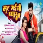 Lut Gaini Payar Me (Neelkamal Singh) Video Song