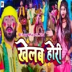 Khelab Hori (Ajeet Anand)
