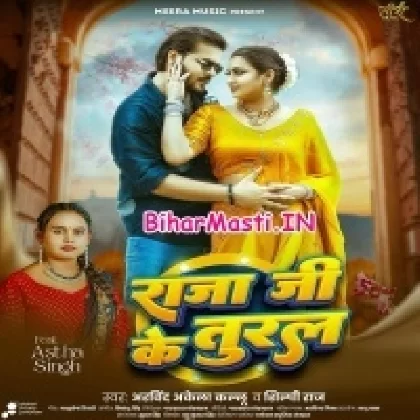 Raja Ji Ke Tural (Arvind Akela Kallu, Shilpi Raj)