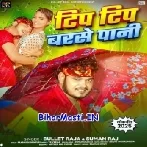 Tip Tip Barse Pani (Bullet Raja,Suman Raj)