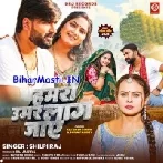 Hamro Umar Lag Jaye (Shilpi Raj)