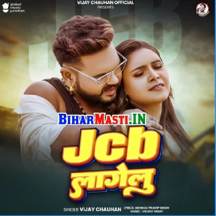 JCB Lagelu (Vijay Chauhan)