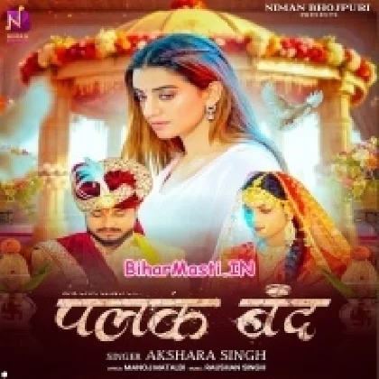 Palak Band (Akshara Singh)