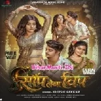 Sanp Lekha Vis (Khushi Kakkar)