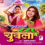 Ras Chuwela (Karina Pandey)