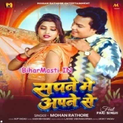Sapne Me Apne Se (Mohan Rahtore)