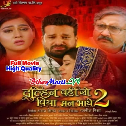 Dulhin Wahi Jo Piya Man Bhaye 2 (Ritesh Pandey,Aprna Malik) Full Movie