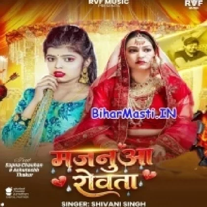 Majanua Rowata (Shivani Singh)