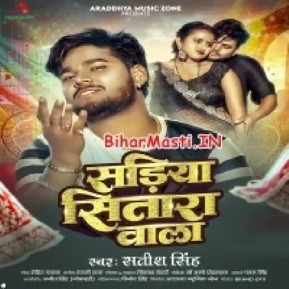 Sariya Sitara Wala (Satish Singh)