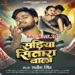 Sariya Sitara Wala (Satish Singh)