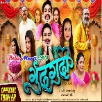 Gudgudi -Movie Official Trailer (1080p HD)