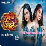 Saiya Saudi Gaile (Khushi Kakkar)