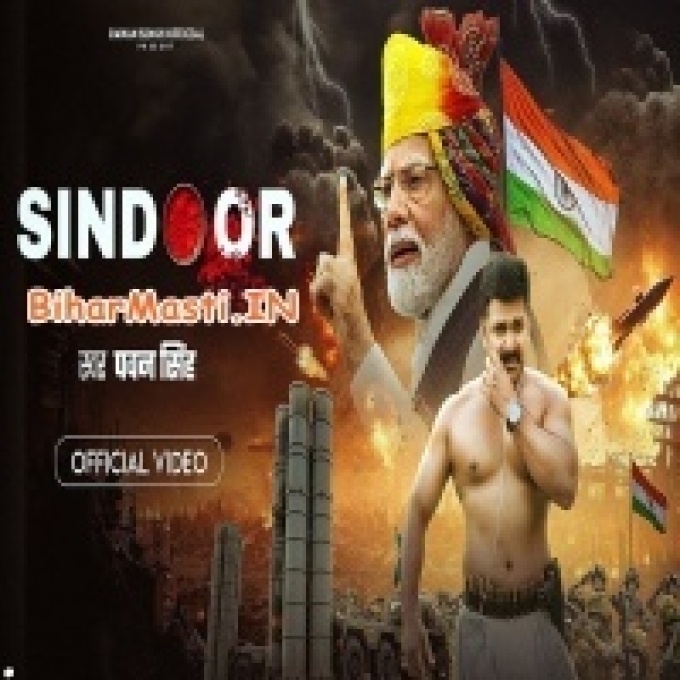 Senoora Suhaag Ha Ho Bharat Ke Bhagya Ha Ho Video Song (720p HD)-(BiharMasti.In.Net)