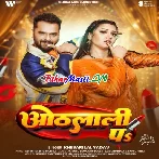 Othlali Pa (Khesari Lal Yadav)