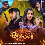 System (Khushi Kakkar)