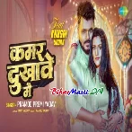 Hamar Dukhawe Me Raja Hath Bate Tohare Ho Video Song (1080p HD)