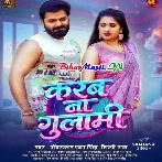 Karab Na Gulami (Pawan Singh, Shilpi Raj)