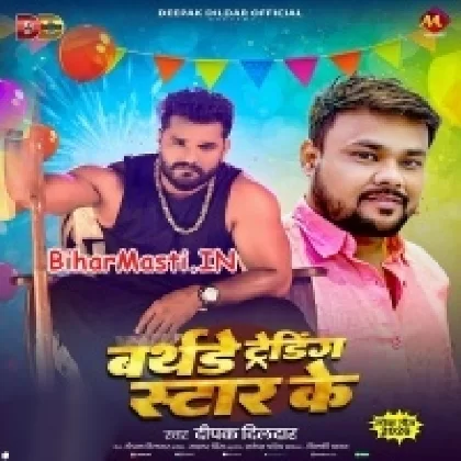 Birthday Trending Star Ke (Deepak Dildar)