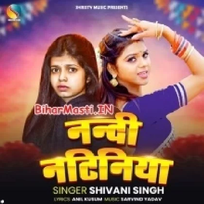Nandi Natiniya (Shivani Singh)
