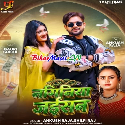 Naginiya Jaisan (Ankush Raja, Shilpi Raj)