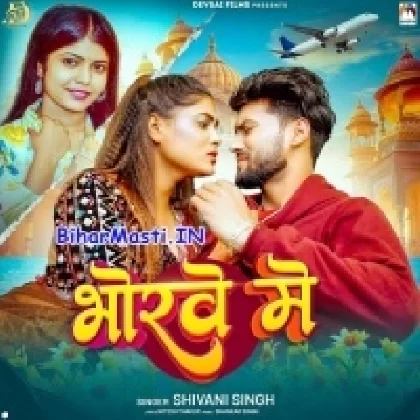 Bhorwe Me (Shivani Singh)