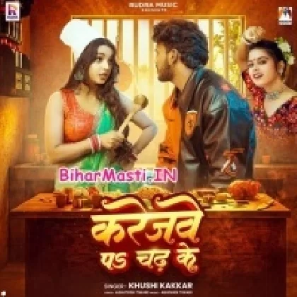 Karejwa Pa Chadh Ke (Khushi Kakkar)